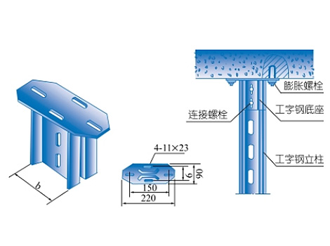 XQJ-I-11角鋼傾斜底座